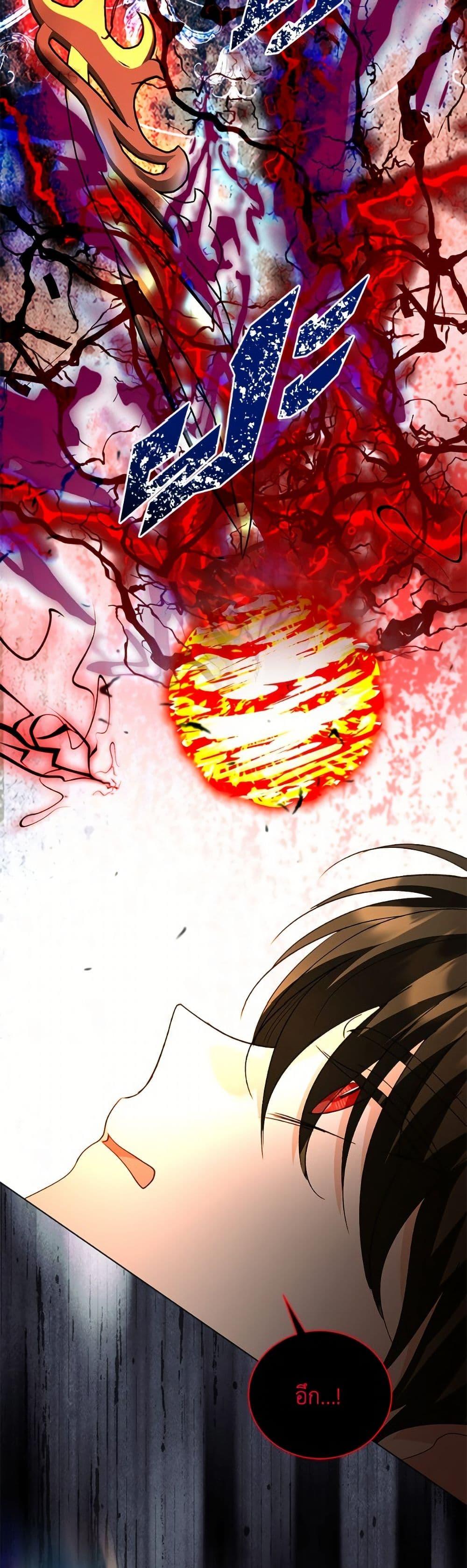 Manga-lc-com อ่านมังงะ อ่านการ์ตูน ออนไลน์ ฟรี My Father, the Possessive Demi-God ตอนที่ 1 2 3 4 5 6 7 8 9 10 11 12 13 14 ฟรี ไม่มีโฆษณา Manga-lc - อ่าน มังงะ อ่าน การ์ตูน ออนไลน์ อ่านมังงะ ฟรี