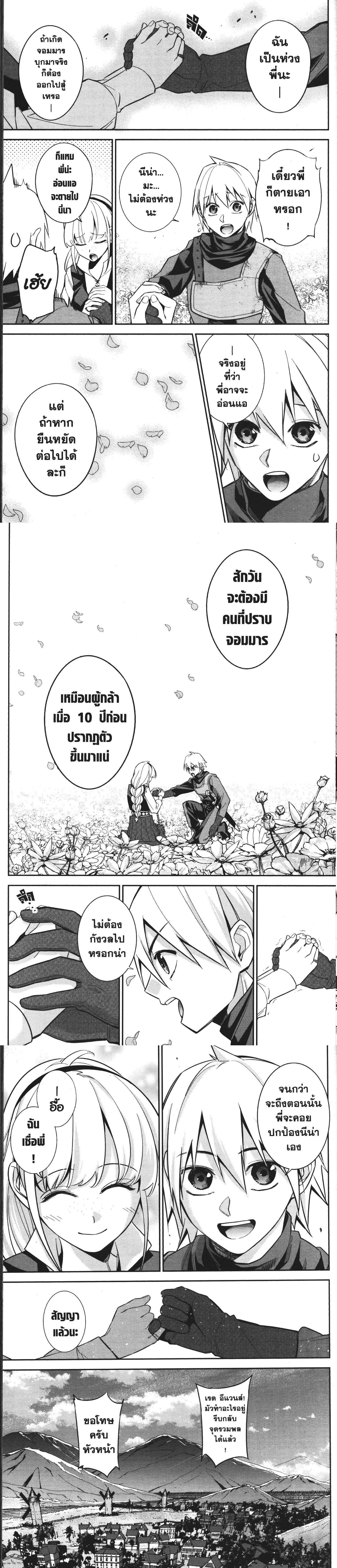 Manga-lc-com อ่านมังงะ อ่านการ์ตูน ออนไลน์ ฟรี Shokei Sareta Kenja wa Lich ni Tensei Shite Shinryaku Sensou wo Hajimeru ตอนที่ 1 2 3 4 5 6 7 8 9 10 11 12 13 14 ฟรี ไม่มีโฆษณา Manga-lc - อ่าน มังงะ อ่าน การ์ตูน ออนไลน์ อ่านมังงะ ฟรี