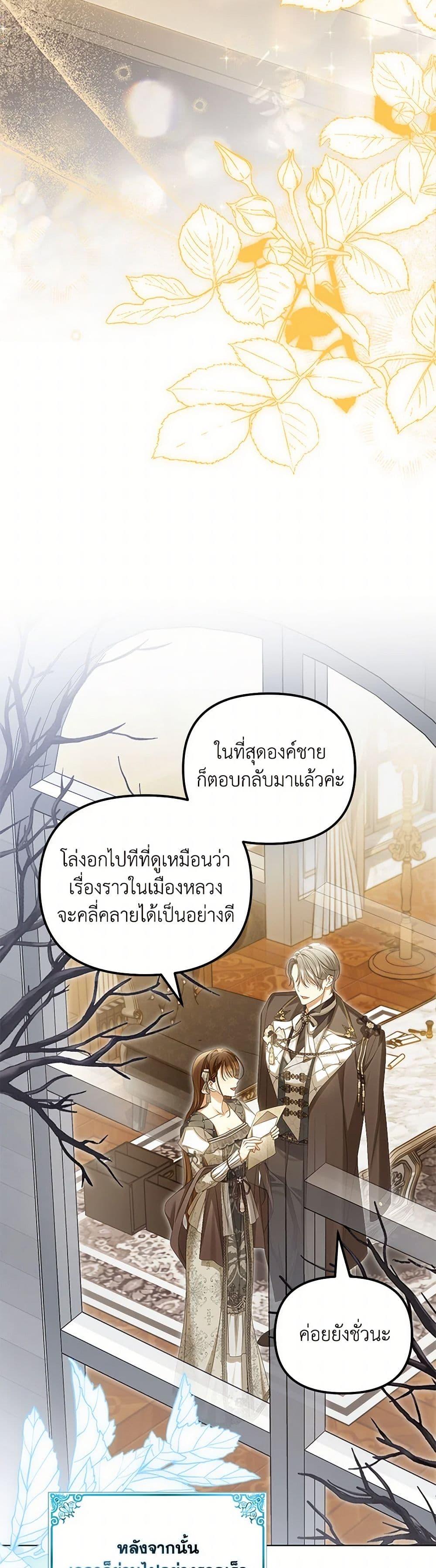 Manga-lc-com อ่านมังงะ อ่านการ์ตูน ออนไลน์ ฟรี Why Are You Obsessed With Your Fake Wife ตอนที่ 1 2 3 4 5 6 7 8 9 10 11 12 13 14 ฟรี ไม่มีโฆษณา Manga-lc - อ่าน มังงะ อ่าน การ์ตูน ออนไลน์ อ่านมังงะ ฟรี