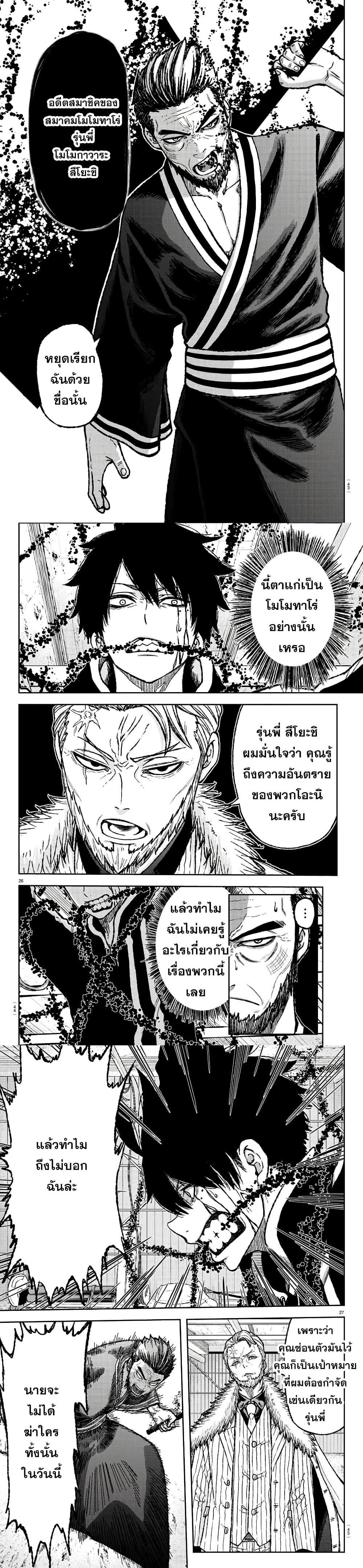 Manga-lc-com อ่านมังงะ อ่านการ์ตูน ออนไลน์ ฟรี Tougen Anki สงครามเลือดอสูร ตอนที่ 1 2 3 4 5 6 7 8 9 10 11 12 13 14 ฟรี ไม่มีโฆษณา Manga-lc - อ่าน มังงะ อ่าน การ์ตูน ออนไลน์ อ่านมังงะ ฟรี