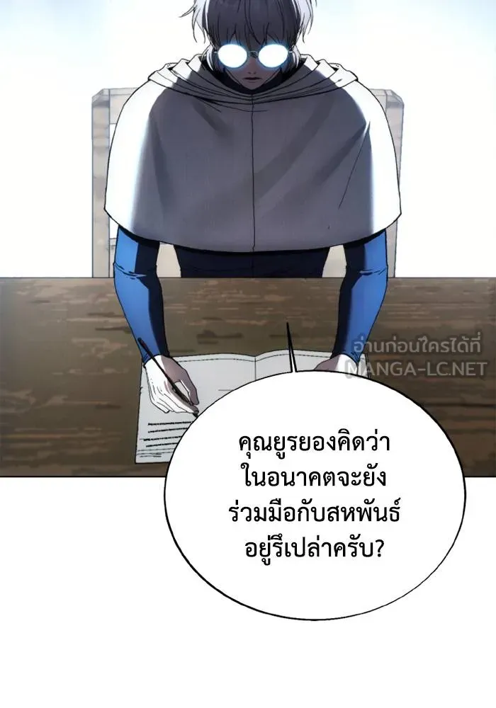 ศึกชิงบัลลังก์เทพเจ้ ตอนที่ 127 รูปที่ 96