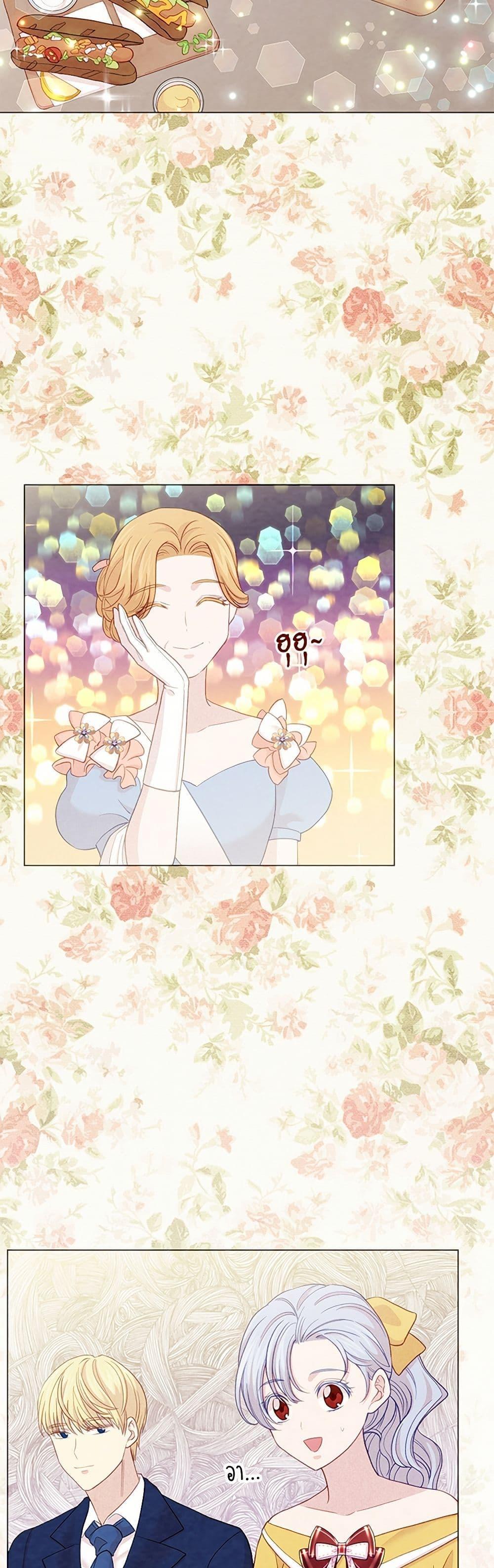 Manga-lc-com อ่านมังงะ อ่านการ์ตูน ออนไลน์ ฟรี Iris – The Lady and Her Smartphone ตอนที่ 1 2 3 4 5 6 7 8 9 10 11 12 13 14 ฟรี ไม่มีโฆษณา Manga-lc - อ่าน มังงะ อ่าน การ์ตูน ออนไลน์ อ่านมังงะ ฟรี