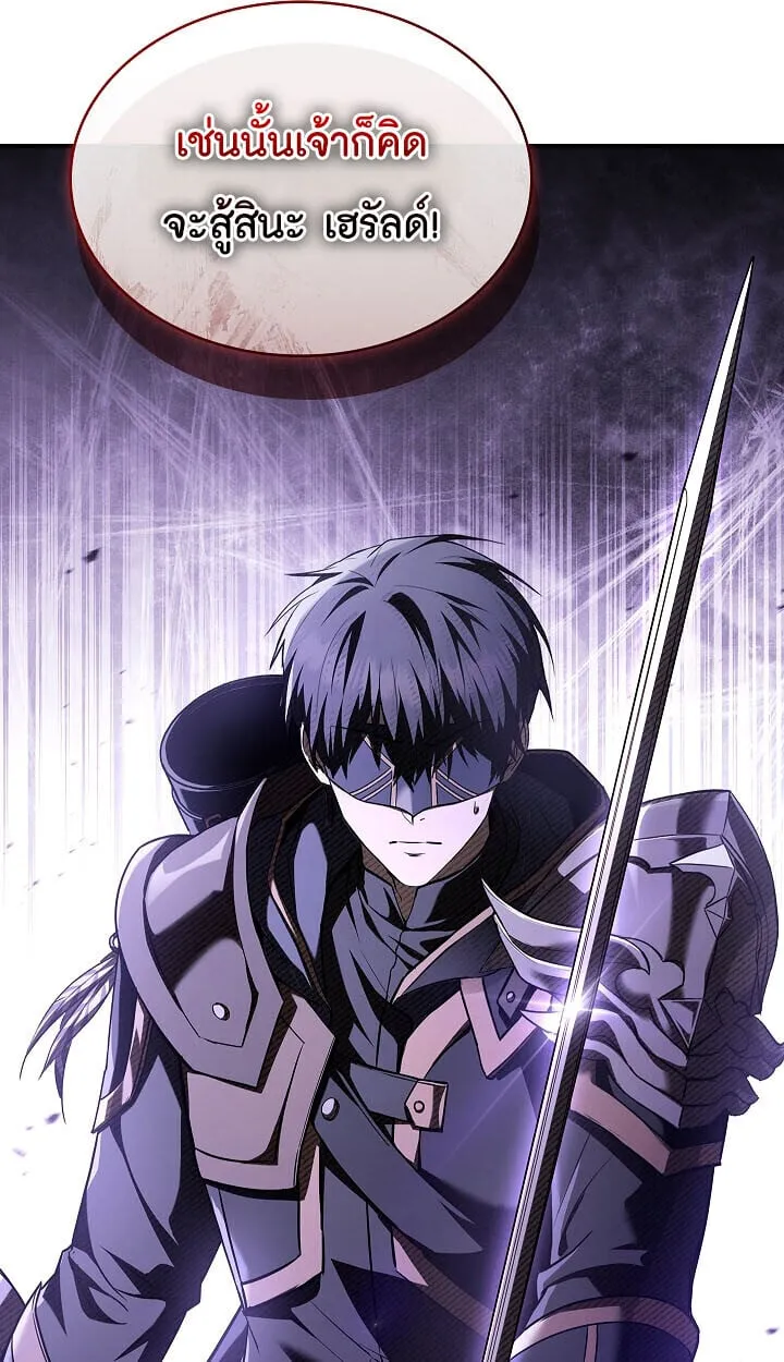 Night of the Soulless Heathens ค_ำค_นแห_งคนนอกร_ตไร_ว_ญญาณ ตอนที่ ตอนที่ 55 รูปที่ 107