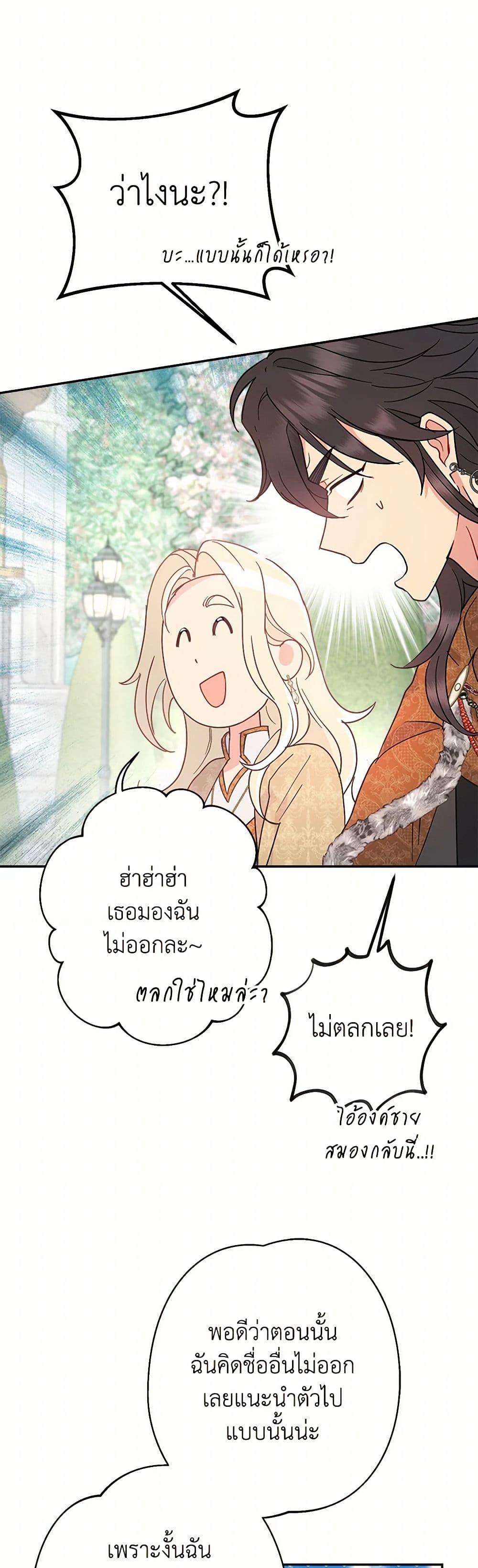 Manga-lc-com อ่านมังงะ อ่านการ์ตูน ออนไลน์ ฟรี Forget My Husband, I’ll Go Make Money ตอนที่ 1 2 3 4 5 6 7 8 9 10 11 12 13 14 ฟรี ไม่มีโฆษณา Manga-lc - อ่าน มังงะ อ่าน การ์ตูน ออนไลน์ อ่านมังงะ ฟรี
