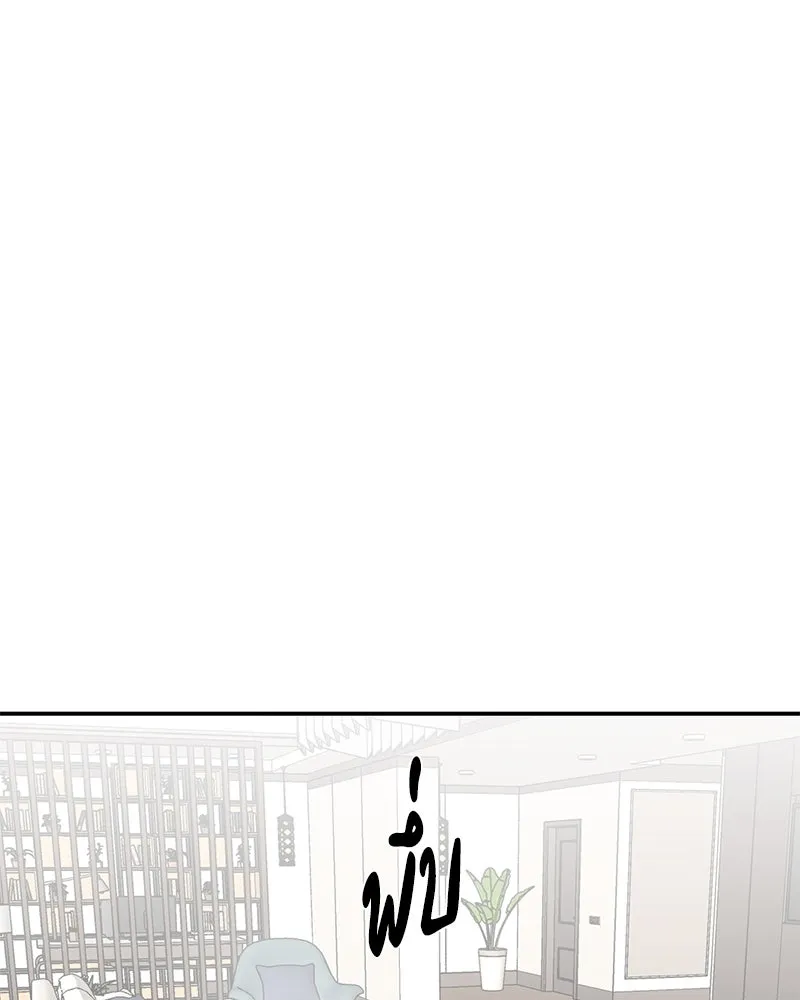 ตำนานเทพธิดาตกสวรรค์ ตอนที่ 66 รูปที่ 13