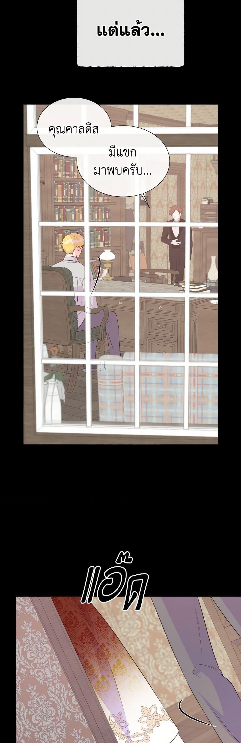 Manga-lc-com อ่านมังงะ อ่านการ์ตูน ออนไลน์ ฟรี Don’t Trust the Female Lead ตอนที่ 1 2 3 4 5 6 7 8 9 10 11 12 13 14 ฟรี ไม่มีโฆษณา Manga-lc - อ่าน มังงะ อ่าน การ์ตูน ออนไลน์ อ่านมังงะ ฟรี