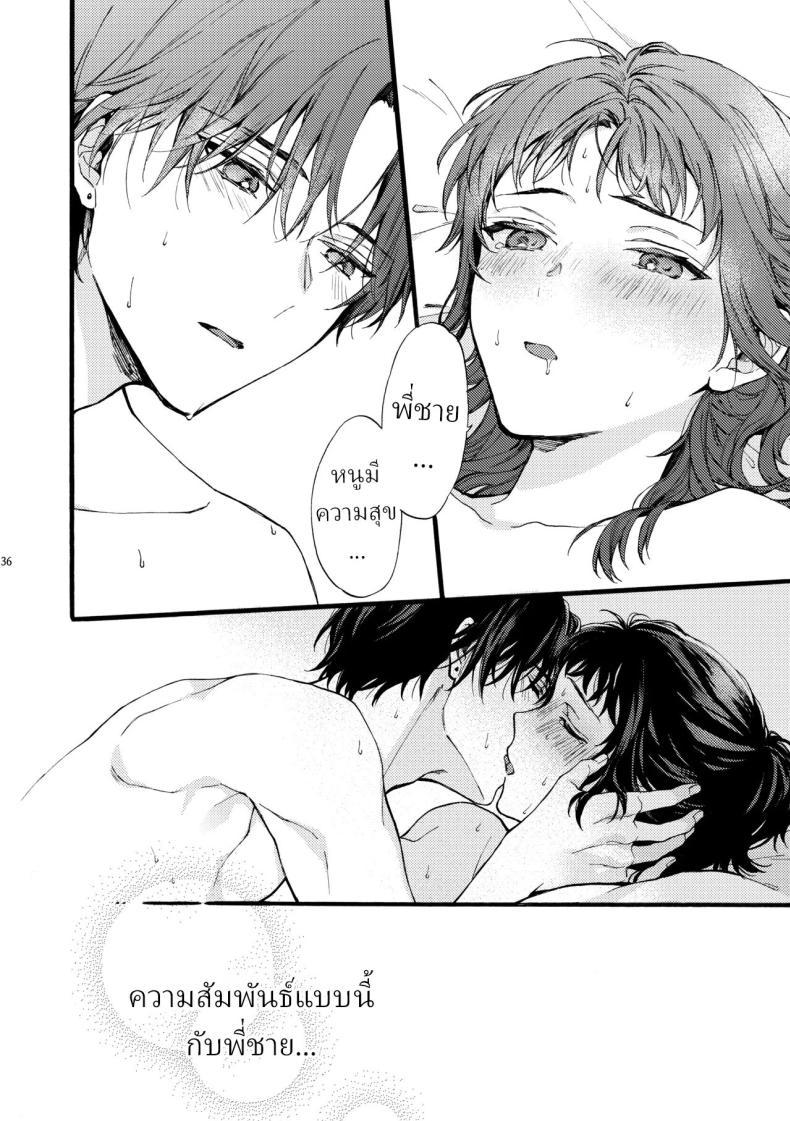 Doujin-Lc- อ่าน โดจิน มังฮวา เกาหลี ญี่ปุ่น จีน แปลไทย ตานั่นน่ะ ไม่ใช่แฟน ของฉันหรอก [ClockLord (Suzushiro Nerita)] Kono Hito Kareshi ja Arimasen!! ~Shinomura Kyoudai no Jijou~ This Guy is NOT my Boyfriend!! ~The situation of the Shinomura siblings~ ตอนที่ 1 2 3 4 5 6 7 8 9 10 11 12 13 14 ฟรี ไม่มีโฆษณา อ่าน โดจิน Manhwa เกาหลี ญี่ปุ่น จีน เรามีครบ คัดมาให้เน้นๆ โดจิน 18+ รับประกันความฟินโดย  Doujin Lc