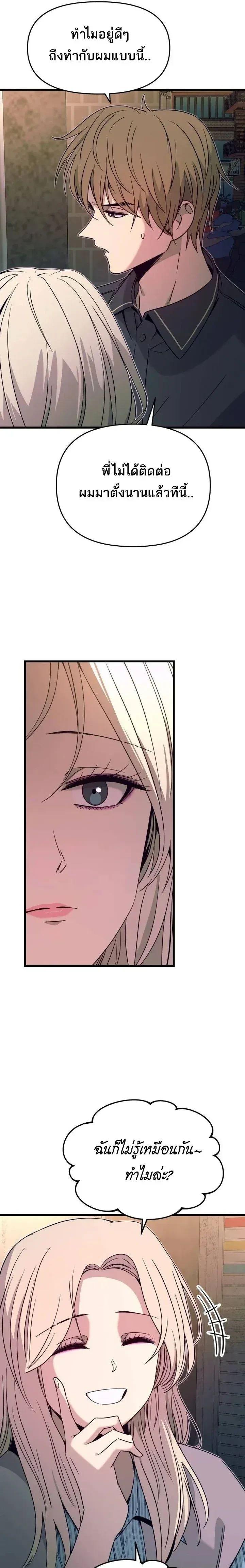 Manga-lc-com อ่านมังงะ อ่านการ์ตูน ออนไลน์ ฟรี My Bias Gets on the Last Train ตอนที่ 1 2 3 4 5 6 7 8 9 10 11 12 13 14 ฟรี ไม่มีโฆษณา Manga-lc - อ่าน มังงะ อ่าน การ์ตูน ออนไลน์ อ่านมังงะ ฟรี