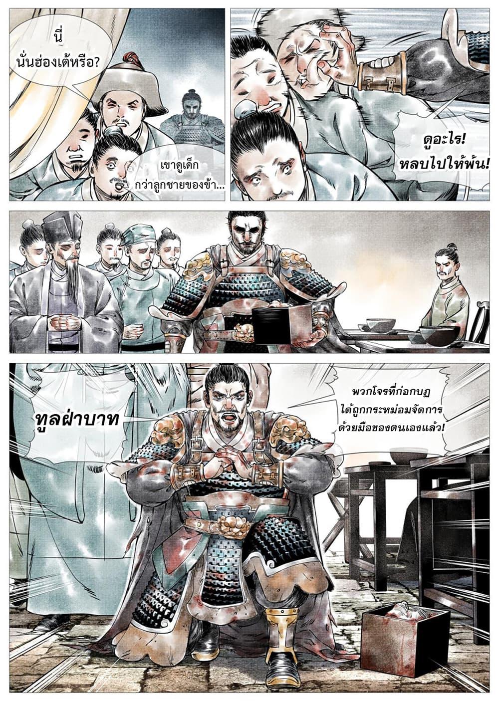 Manga-lc-com อ่านมังงะ อ่านการ์ตูน ออนไลน์ ฟรี Shao Song ตอนที่ 1 2 3 4 5 6 7 8 9 10 11 12 13 14 ฟรี ไม่มีโฆษณา Manga-lc - อ่าน มังงะ อ่าน การ์ตูน ออนไลน์ อ่านมังงะ ฟรี