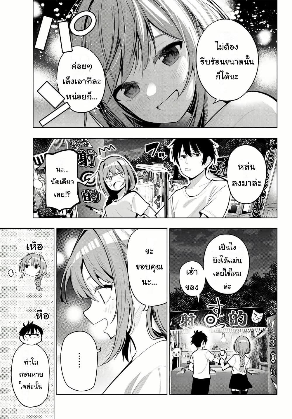 Manga-lc-com อ่านมังงะ อ่านการ์ตูน ออนไลน์ ฟรี Tune In to the Midnight Heart ตอนที่ 1 2 3 4 5 6 7 8 9 10 11 12 13 14 ฟรี ไม่มีโฆษณา Manga-lc - อ่าน มังงะ อ่าน การ์ตูน ออนไลน์ อ่านมังงะ ฟรี