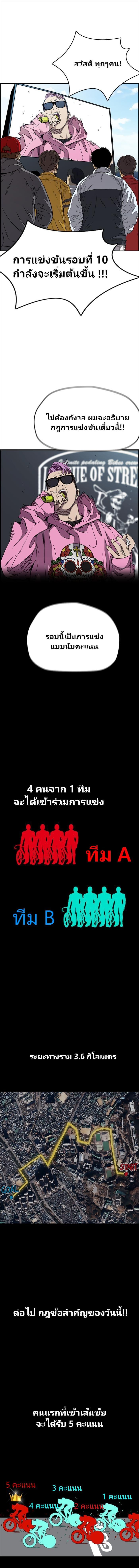 Manga-lc-com อ่านมังงะ อ่านการ์ตูน ออนไลน์ ฟรี Wind Breaker ปั่นสู้ฝัน ตอนที่ 1 2 3 4 5 6 7 8 9 10 11 12 13 14 ฟรี ไม่มีโฆษณา Manga-lc - อ่าน มังงะ อ่าน การ์ตูน ออนไลน์ อ่านมังงะ ฟรี