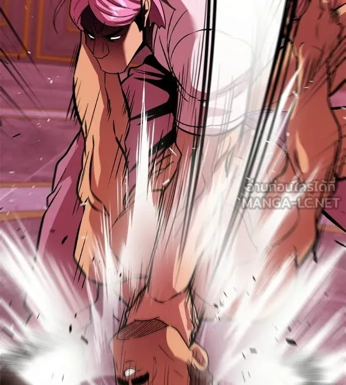 เรียกฉันว่าพระเจ้า ตอนที่ 78 รูปที่ 65