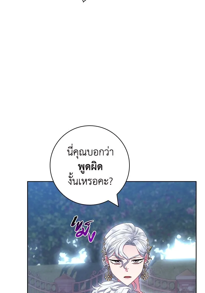 ฉันกลายเป็นแม่พระเอกนิยายจอมเสเพล ตอนที่ 14 รูปที่ 107