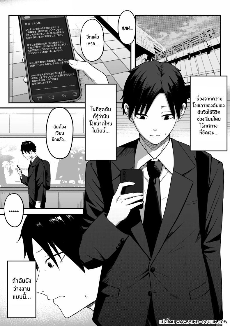 Doujin-Lc- อ่าน โดจิน มังฮวา เกาหลี ญี่ปุ่น จีน แปลไทย ถ้าตอนนั้นไม่ทำเเบบนั้น [Shirasudon] Anotoki Futta Moto Inkya no Onna Tomodati ga Ura Aka Haisinsya ni Natteita ตอนที่ 1 2 3 4 5 6 7 8 9 10 11 12 13 14 ฟรี ไม่มีโฆษณา อ่าน โดจิน Manhwa เกาหลี ญี่ปุ่น จีน เรามีครบ คัดมาให้เน้นๆ โดจิน 18+ รับประกันความฟินโดย  Doujin Lc