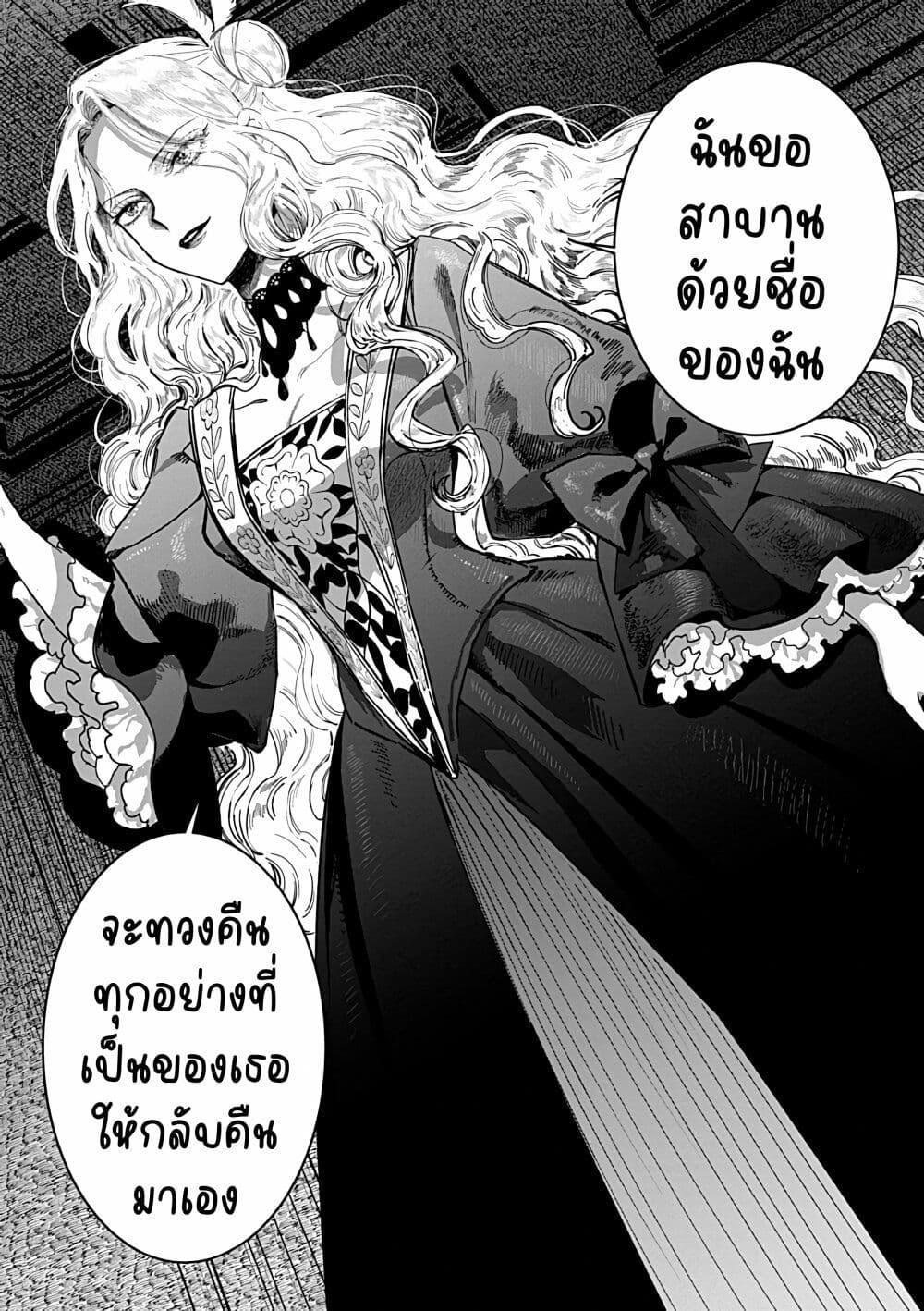 Manga-lc-com อ่านมังงะ อ่านการ์ตูน ออนไลน์ ฟรี Akuyaku Reijou no Naka no Hito ~Danzai sareta Tenseisha no Tame Usotsuki Heroine ni Fukushuu Itashimasu~ ตอนที่ 1 2 3 4 5 6 7 8 9 10 11 12 13 14 ฟรี ไม่มีโฆษณา Manga-lc - อ่าน มังงะ อ่าน การ์ตูน ออนไลน์ อ่านมังงะ ฟรี