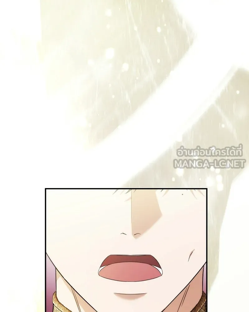 ดัชเชสเชลย ตอนที่ 58 รูปที่ 132