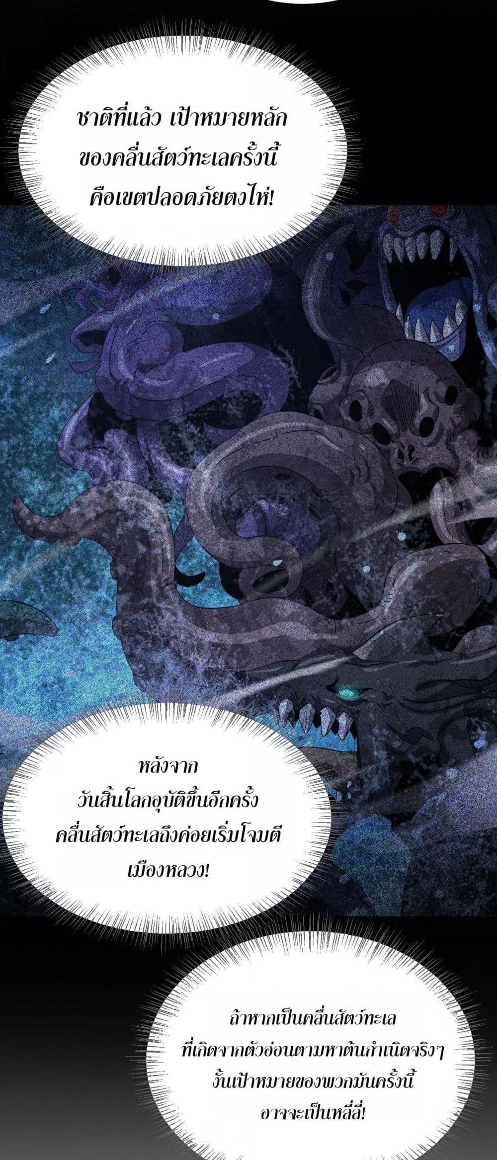 Manga-lc-com อ่านมังงะ อ่านการ์ตูน ออนไลน์ ฟรี DoomsdaySword ตอนที่ 1 2 3 4 5 6 7 8 9 10 11 12 13 14 ฟรี ไม่มีโฆษณา Manga-lc - อ่าน มังงะ อ่าน การ์ตูน ออนไลน์ อ่านมังงะ ฟรี