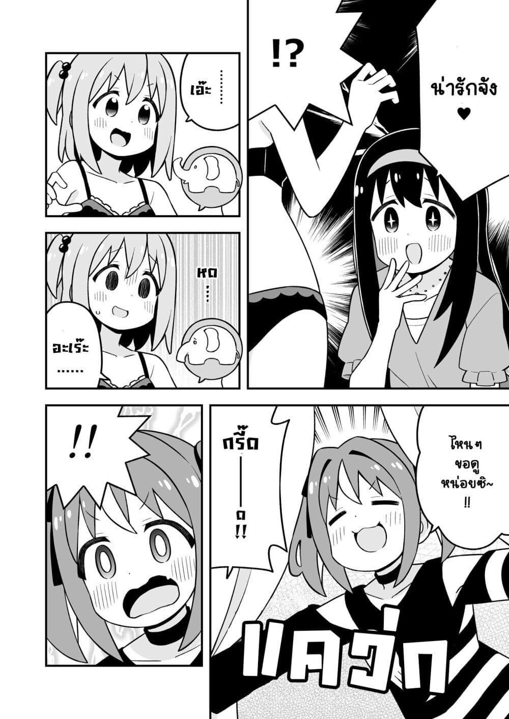 Manga-lc-com อ่านมังงะ อ่านการ์ตูน ออนไลน์ ฟรี Minato-kun wa oshimai ตอนที่ 1 2 3 4 5 6 7 8 9 10 11 12 13 14 ฟรี ไม่มีโฆษณา Manga-lc - อ่าน มังงะ อ่าน การ์ตูน ออนไลน์ อ่านมังงะ ฟรี