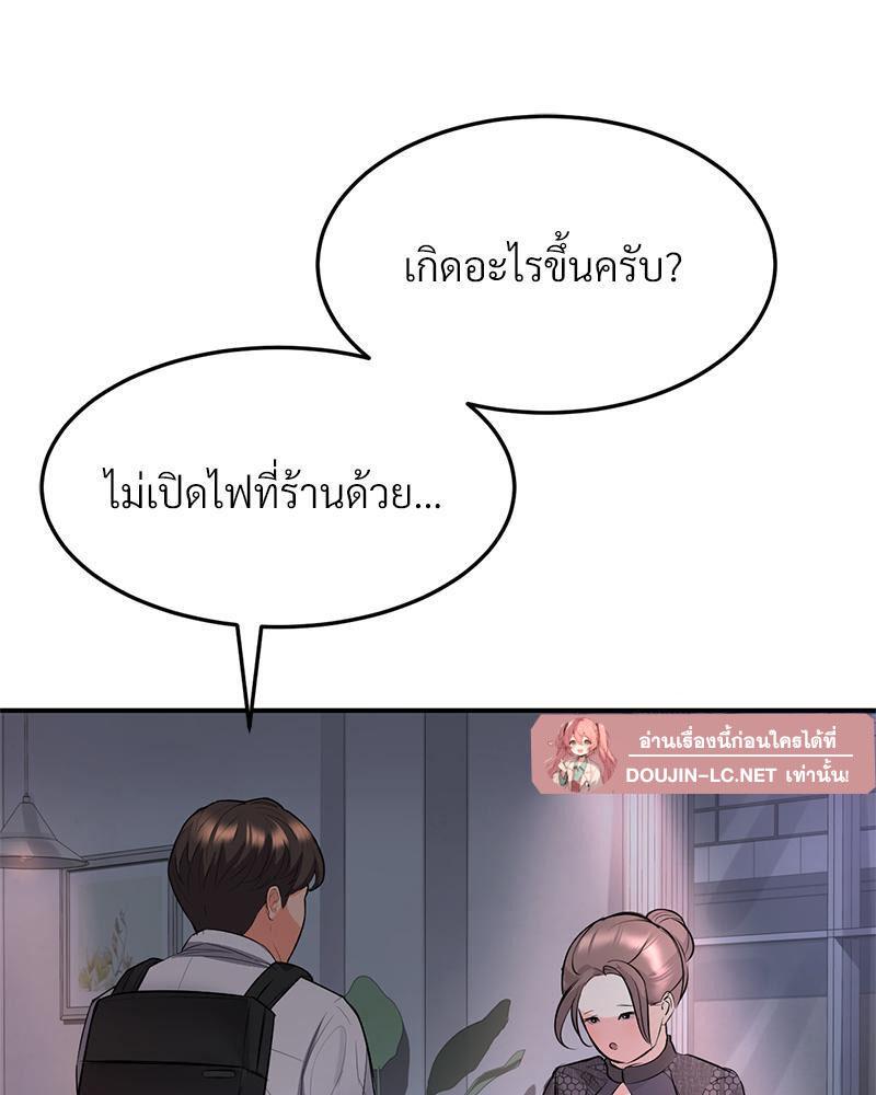 Doujin-Lc- อ่าน โดจิน มังฮวา เกาหลี ญี่ปุ่น จีน แปลไทย My Pillow Business Begins ตอนที่ 1 2 3 4 5 6 7 8 9 10 11 12 13 14 ฟรี ไม่มีโฆษณา อ่าน โดจิน Manhwa เกาหลี ญี่ปุ่น จีน เรามีครบ คัดมาให้เน้นๆ โดจิน 18+ รับประกันความฟินโดย  Doujin Lc