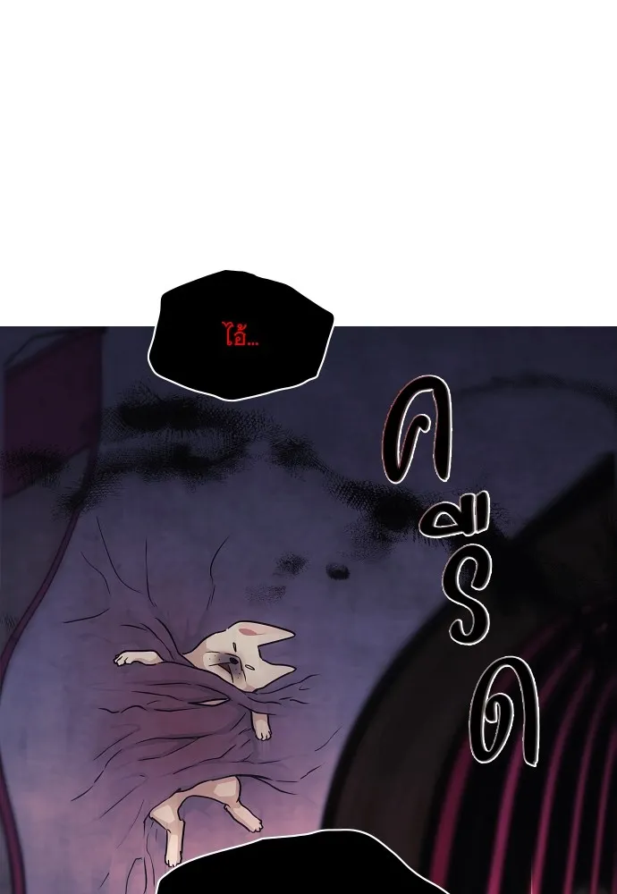 JAKDU ตอนที่ 35 รูปที่ 98