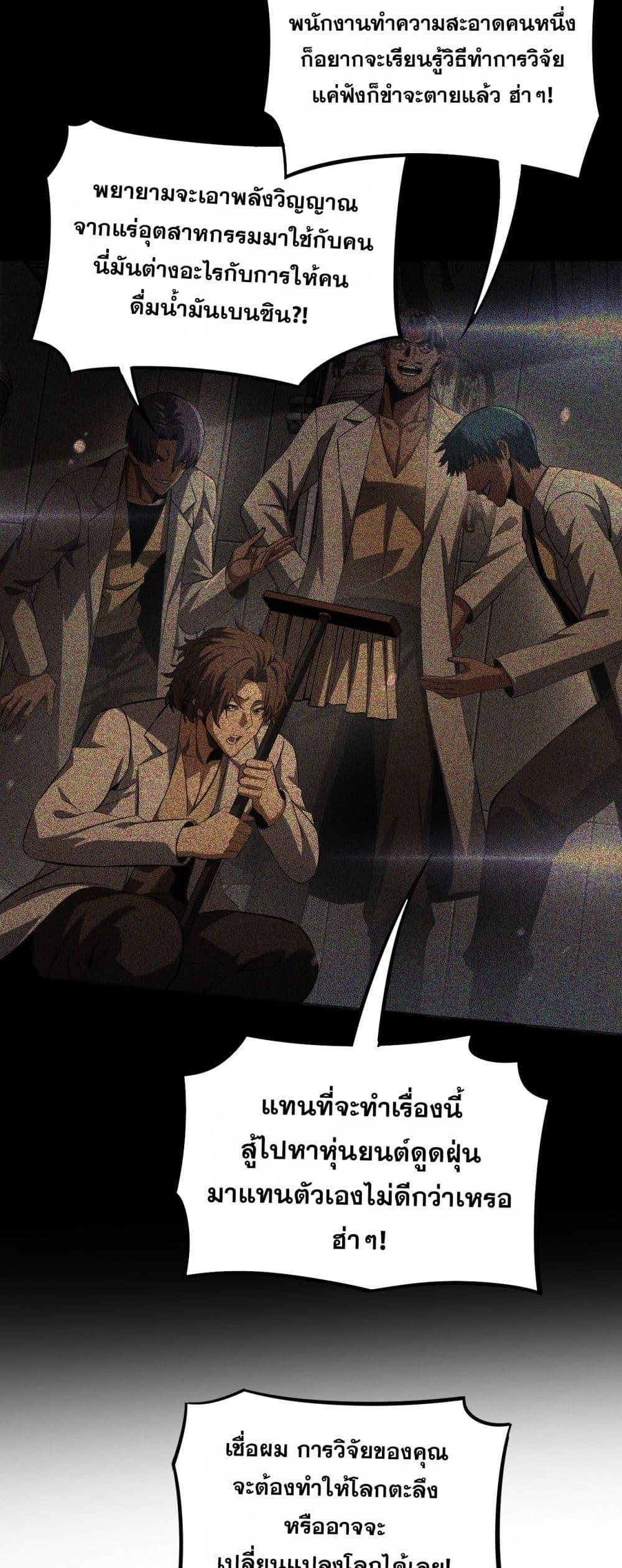 Manga-lc-com อ่านมังงะ อ่านการ์ตูน ออนไลน์ ฟรี DoomsdaySword ตอนที่ 1 2 3 4 5 6 7 8 9 10 11 12 13 14 ฟรี ไม่มีโฆษณา Manga-lc - อ่าน มังงะ อ่าน การ์ตูน ออนไลน์ อ่านมังงะ ฟรี