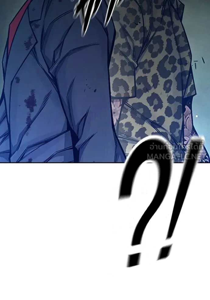 เยาวชนคนคุก ตอนที่ 63 รูปที่ 121
