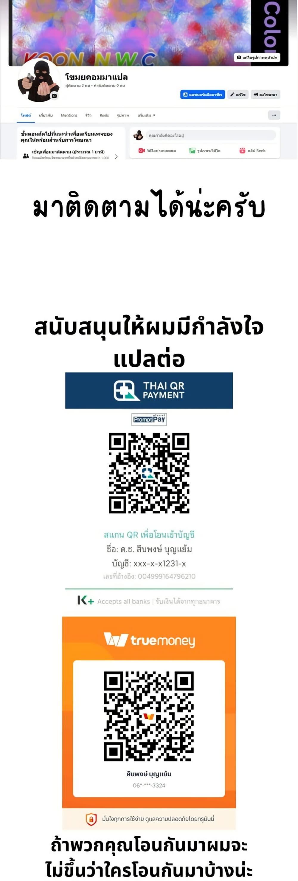 Manga-lc-com อ่านมังงะ อ่านการ์ตูน ออนไลน์ ฟรี Black Moonlight Heroine Always Wants to Mark Me ตอนที่ 1 2 3 4 5 6 7 8 9 10 11 12 13 14 ฟรี ไม่มีโฆษณา Manga-lc - อ่าน มังงะ อ่าน การ์ตูน ออนไลน์ อ่านมังงะ ฟรี