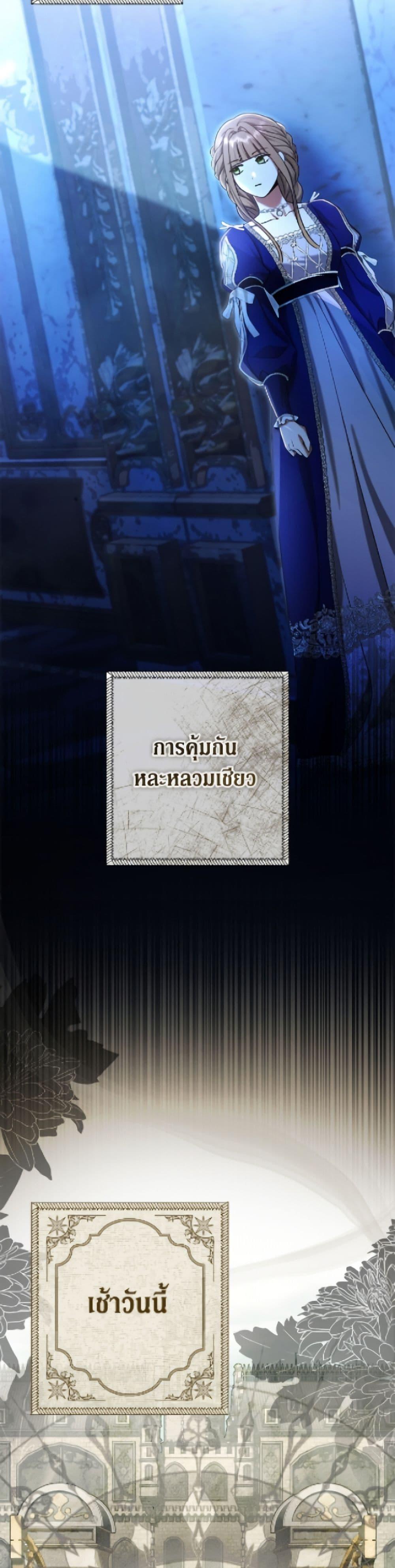 Manga-lc-com อ่านมังงะ อ่านการ์ตูน ออนไลน์ ฟรี The Villain’s Match Is Too Perfect ตอนที่ 1 2 3 4 5 6 7 8 9 10 11 12 13 14 ฟรี ไม่มีโฆษณา Manga-lc - อ่าน มังงะ อ่าน การ์ตูน ออนไลน์ อ่านมังงะ ฟรี