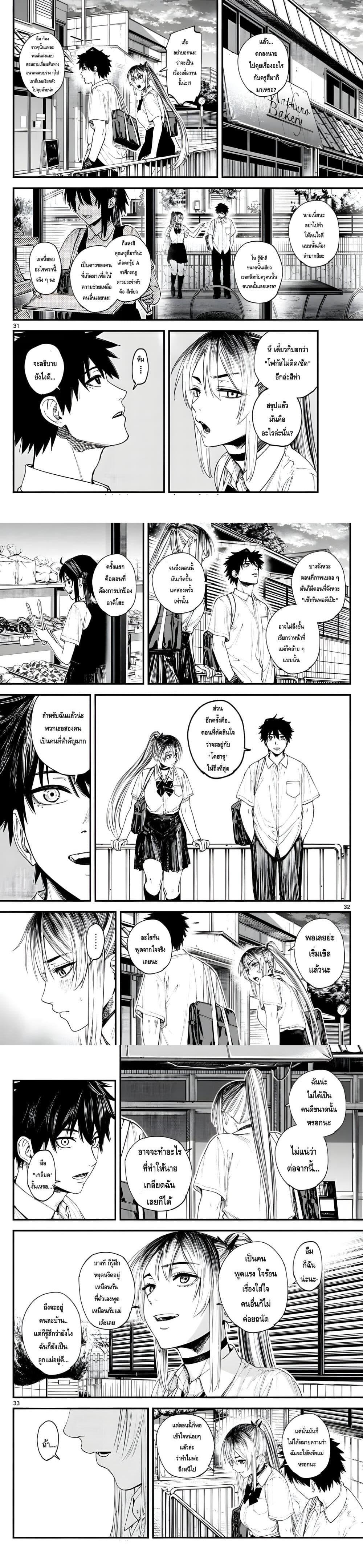 Manga-lc-com อ่านมังงะ อ่านการ์ตูน ออนไลน์ ฟรี Agakimi Chiruramu ตอนที่ 1 2 3 4 5 6 7 8 9 10 11 12 13 14 ฟรี ไม่มีโฆษณา Manga-lc - อ่าน มังงะ อ่าน การ์ตูน ออนไลน์ อ่านมังงะ ฟรี
