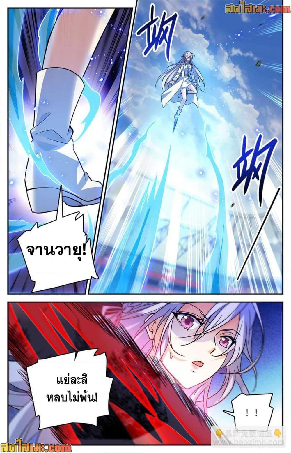 Manga-lc-com อ่านมังงะ อ่านการ์ตูน ออนไลน์ ฟรี Versatile Mage จอมเวทย์เต็มพิกัด ตอนที่ 1 2 3 4 5 6 7 8 9 10 11 12 13 14 ฟรี ไม่มีโฆษณา Manga-lc - อ่าน มังงะ อ่าน การ์ตูน ออนไลน์ อ่านมังงะ ฟรี