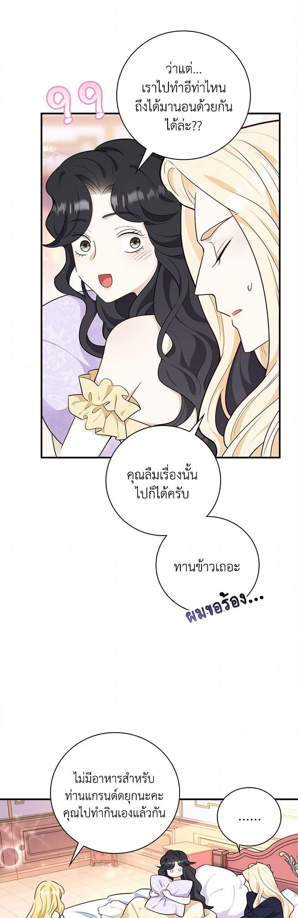 Manga-lc-com อ่านมังงะ อ่านการ์ตูน ออนไลน์ ฟรี After the Frozen Heart Melts ตอนที่ 1 2 3 4 5 6 7 8 9 10 11 12 13 14 ฟรี ไม่มีโฆษณา Manga-lc - อ่าน มังงะ อ่าน การ์ตูน ออนไลน์ อ่านมังงะ ฟรี