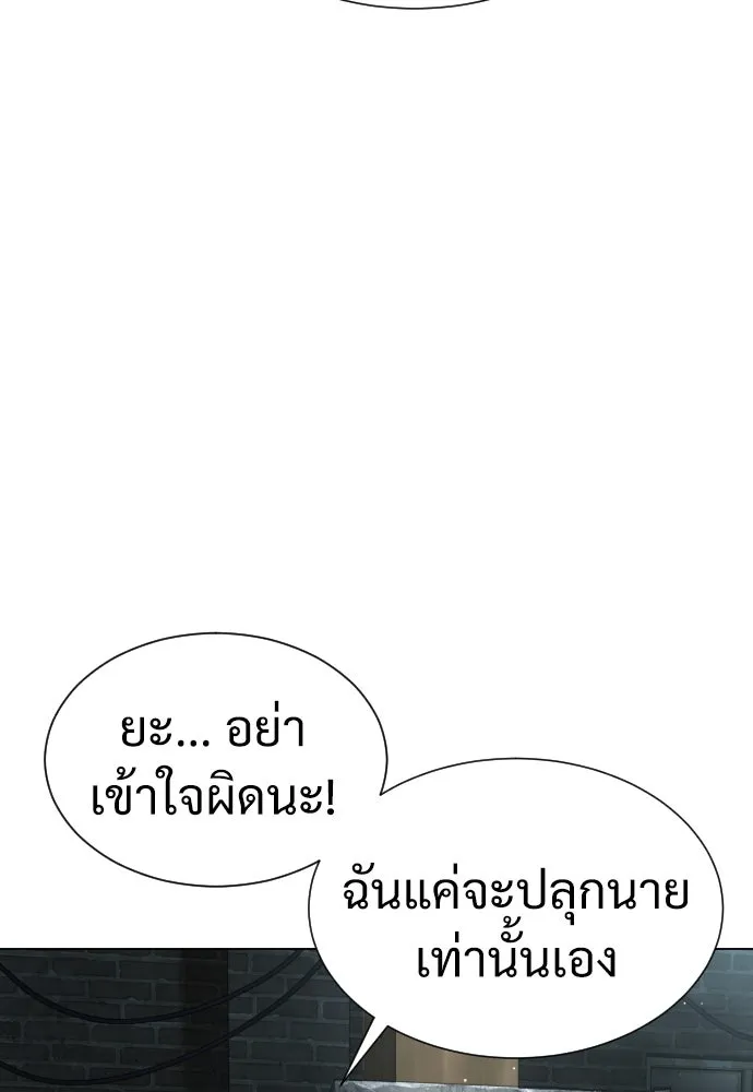 นักฆ่าย้อนวัย ตอนที่ 8 รูปที่ 40