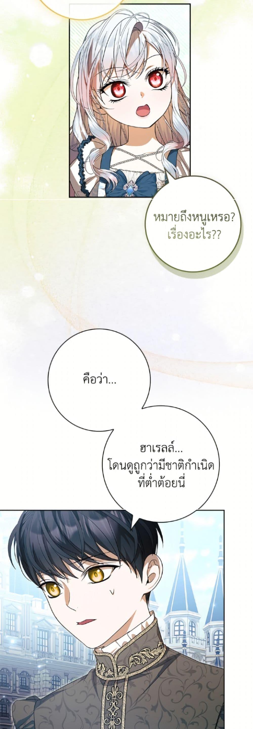 Manga-lc-com อ่านมังงะ อ่านการ์ตูน ออนไลน์ ฟรี I Adopted A Villainous Dad ตอนที่ 1 2 3 4 5 6 7 8 9 10 11 12 13 14 ฟรี ไม่มีโฆษณา Manga-lc - อ่าน มังงะ อ่าน การ์ตูน ออนไลน์ อ่านมังงะ ฟรี