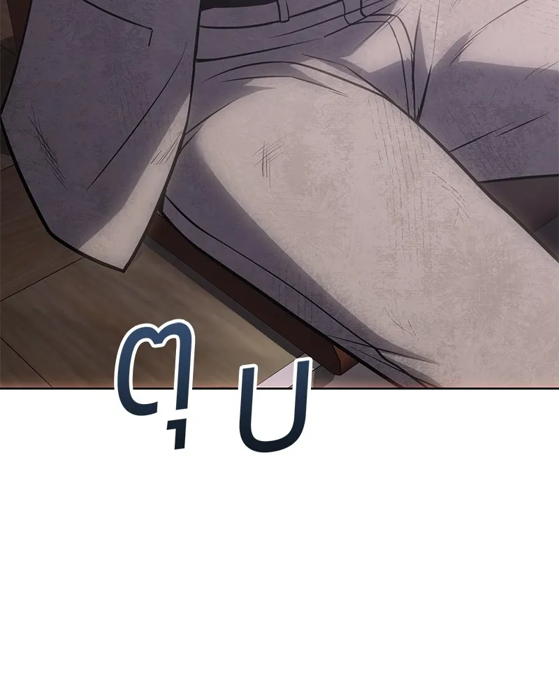 แบคXX ตอนที่ 20 รูปที่ 61