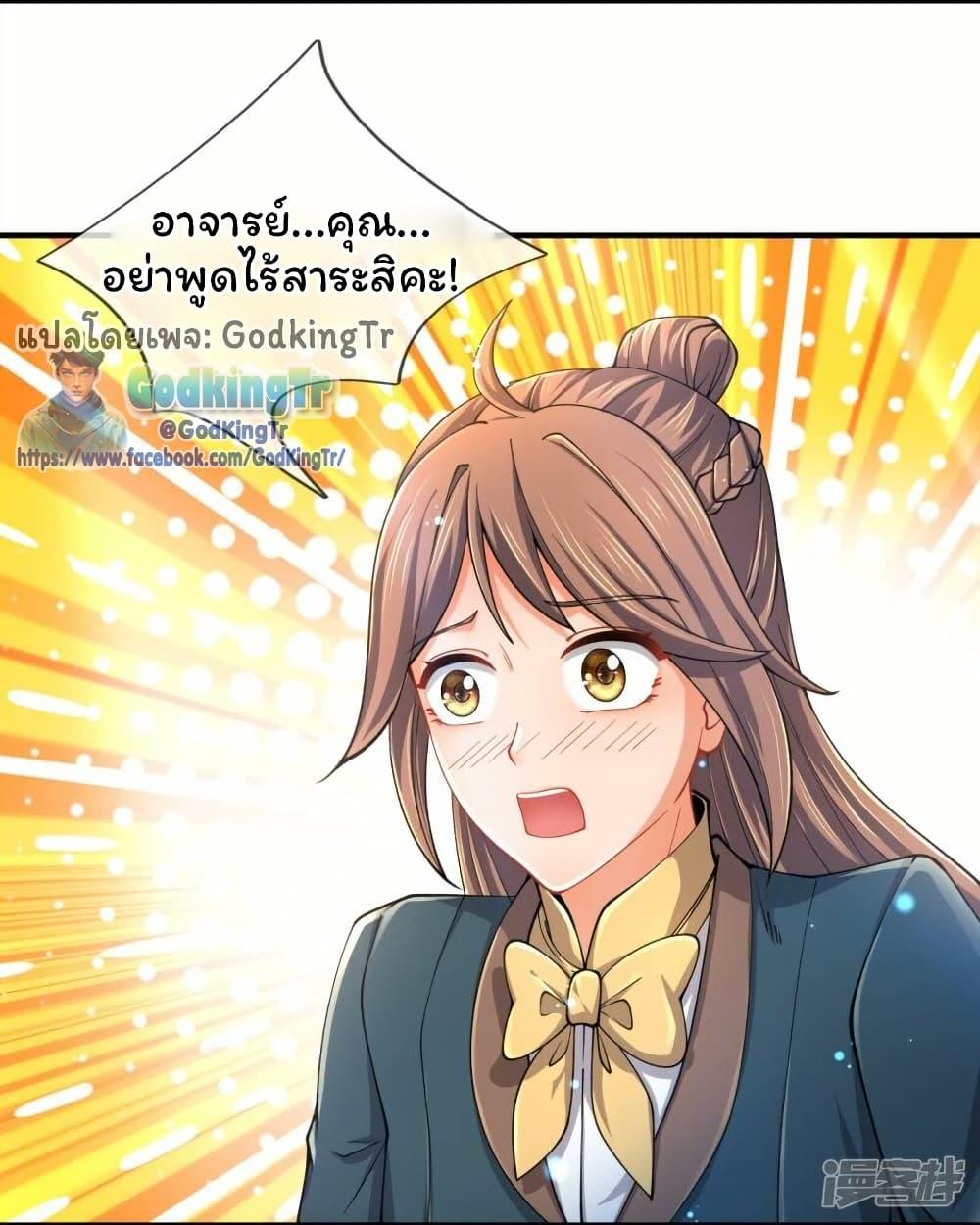 Manga-lc-com อ่านมังงะ อ่านการ์ตูน ออนไลน์ ฟรี Eternal god King ตอนที่ 1 2 3 4 5 6 7 8 9 10 11 12 13 14 ฟรี ไม่มีโฆษณา Manga-lc - อ่าน มังงะ อ่าน การ์ตูน ออนไลน์ อ่านมังงะ ฟรี