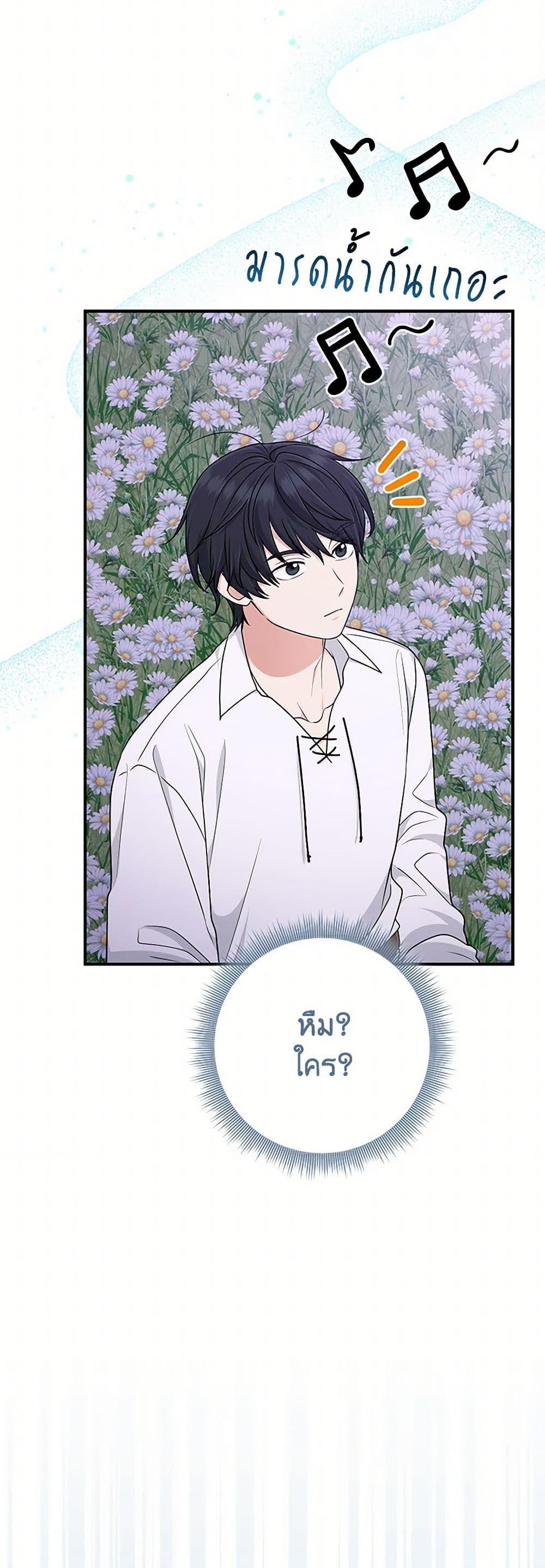 Manga-lc-com อ่านมังงะ อ่านการ์ตูน ออนไลน์ ฟรี I Played the Role of the Adopted Daughter Too Well ตอนที่ 1 2 3 4 5 6 7 8 9 10 11 12 13 14 ฟรี ไม่มีโฆษณา Manga-lc - อ่าน มังงะ อ่าน การ์ตูน ออนไลน์ อ่านมังงะ ฟรี