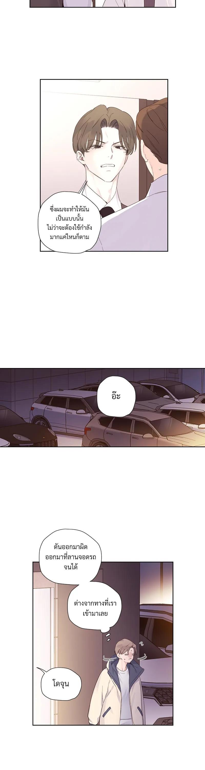 Manga-lc-com อ่านมังงะ อ่านการ์ตูน ออนไลน์ ฟรี 4 Week Lovers ตอนที่ 1 2 3 4 5 6 7 8 9 10 11 12 13 14 ฟรี ไม่มีโฆษณา Manga-lc - อ่าน มังงะ อ่าน การ์ตูน ออนไลน์ อ่านมังงะ ฟรี