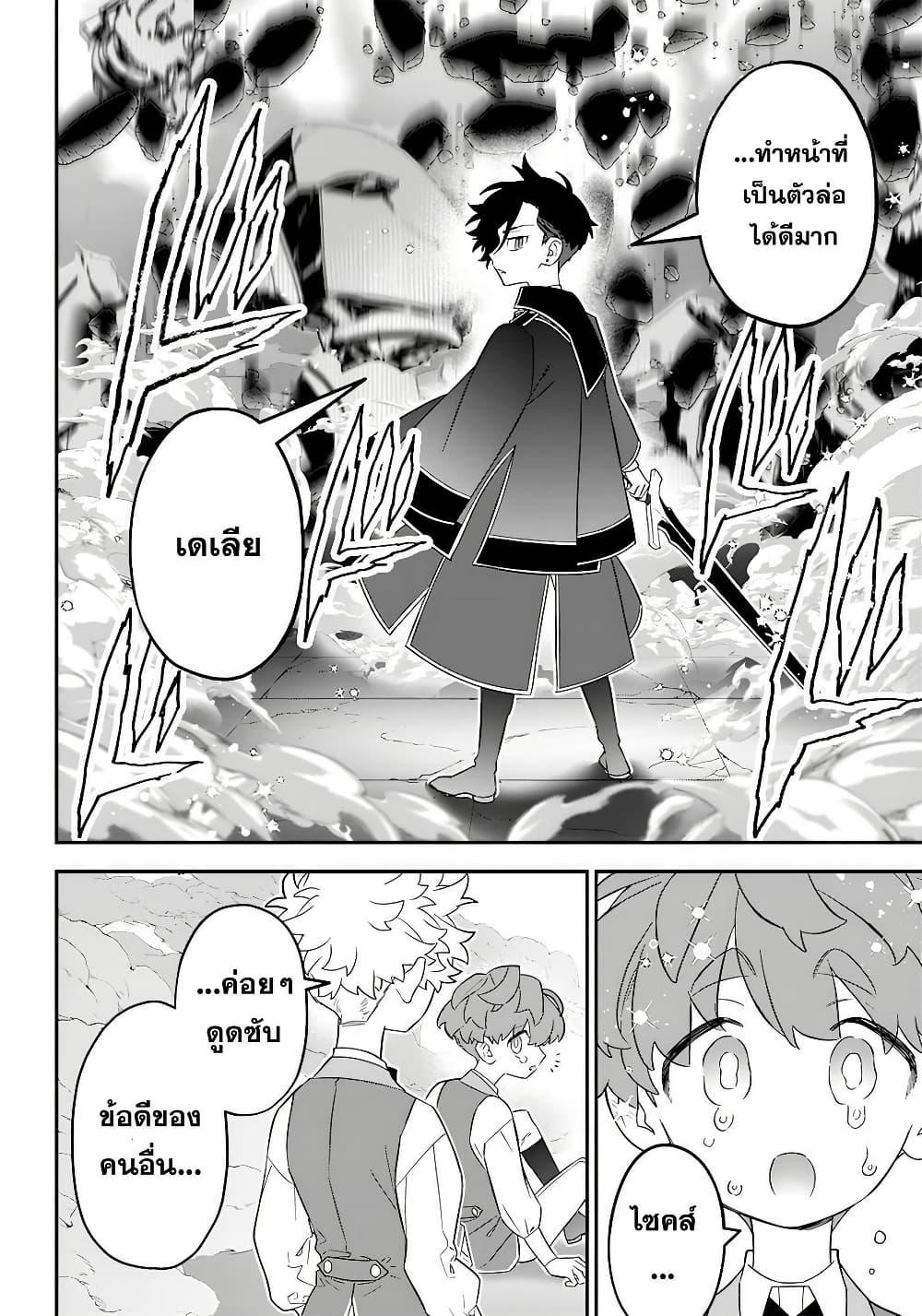 Manga-lc-com อ่านมังงะ อ่านการ์ตูน ออนไลน์ ฟรี Sekai ni Hitori, Zenzokusei Mahou no Tsukaite ตอนที่ 1 2 3 4 5 6 7 8 9 10 11 12 13 14 ฟรี ไม่มีโฆษณา Manga-lc - อ่าน มังงะ อ่าน การ์ตูน ออนไลน์ อ่านมังงะ ฟรี