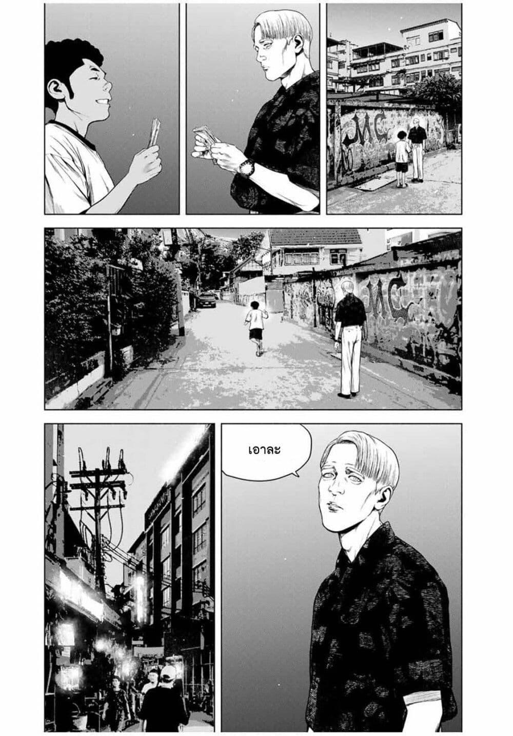 Manga-lc-com อ่านมังงะ อ่านการ์ตูน ออนไลน์ ฟรี Furitsumore Kodoku na Shi yo ตอนที่ 1 2 3 4 5 6 7 8 9 10 11 12 13 14 ฟรี ไม่มีโฆษณา Manga-lc - อ่าน มังงะ อ่าน การ์ตูน ออนไลน์ อ่านมังงะ ฟรี