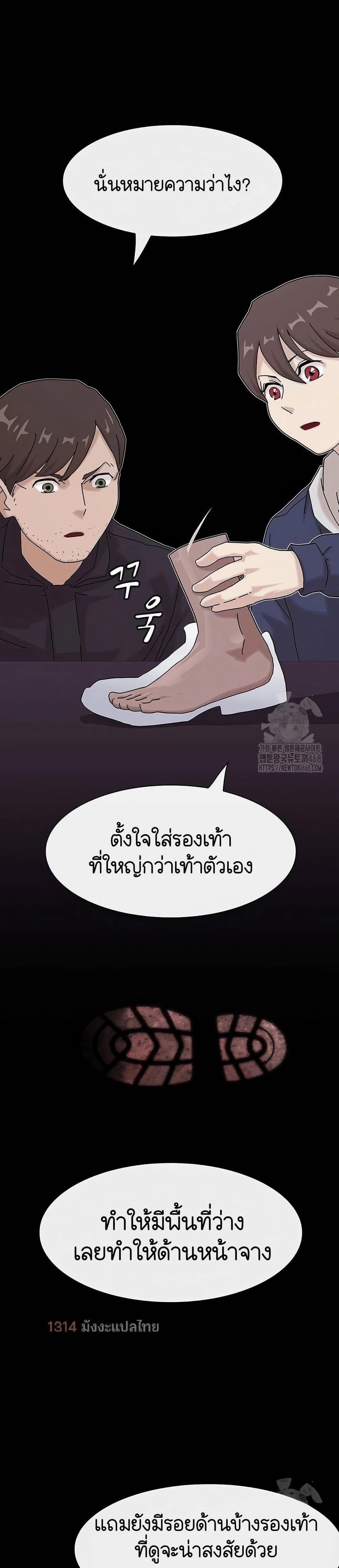 Manga-lc-com อ่านมังงะ อ่านการ์ตูน ออนไลน์ ฟรี The Genius Who Sees Through the World ตอนที่ 1 2 3 4 5 6 7 8 9 10 11 12 13 14 ฟรี ไม่มีโฆษณา Manga-lc - อ่าน มังงะ อ่าน การ์ตูน ออนไลน์ อ่านมังงะ ฟรี