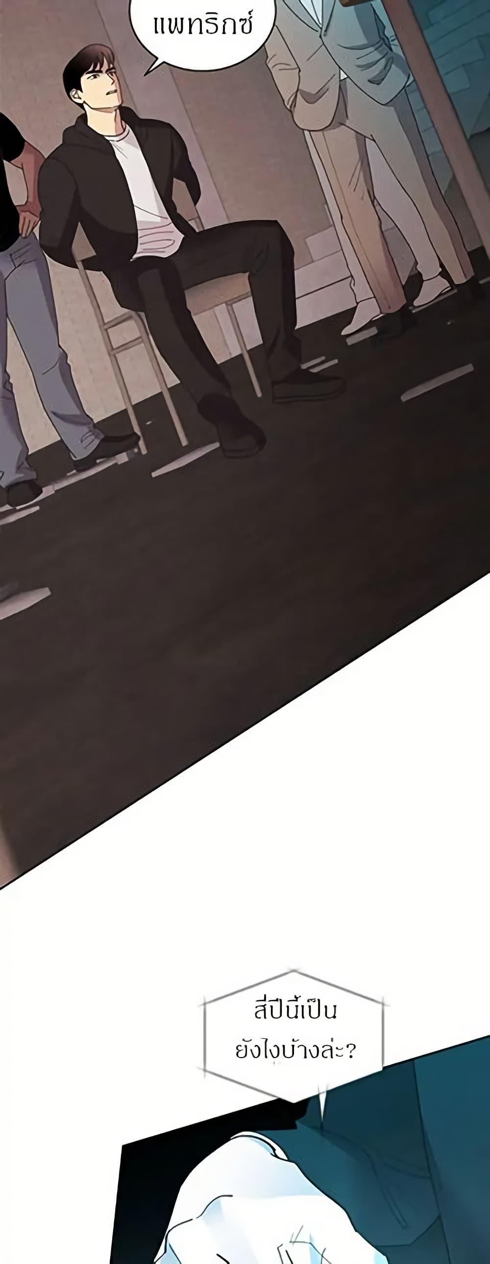 Manga-lc-com อ่านมังงะ อ่านการ์ตูน ออนไลน์ ฟรี Dear Benjamin ตอนที่ 1 2 3 4 5 6 7 8 9 10 11 12 13 14 ฟรี ไม่มีโฆษณา Manga-lc - อ่าน มังงะ อ่าน การ์ตูน ออนไลน์ อ่านมังงะ ฟรี