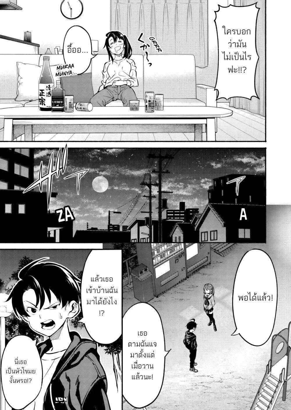 Manga-lc-com อ่านมังงะ อ่านการ์ตูน ออนไลน์ ฟรี Isekai kara Kikan Shitara Chikyuu mo Kanari FANTASY Deshita. Ato, Make HEROINE-domo Kocchi Minna ตอนที่ 1 2 3 4 5 6 7 8 9 10 11 12 13 14 ฟรี ไม่มีโฆษณา Manga-lc - อ่าน มังงะ อ่าน การ์ตูน ออนไลน์ อ่านมังงะ ฟรี