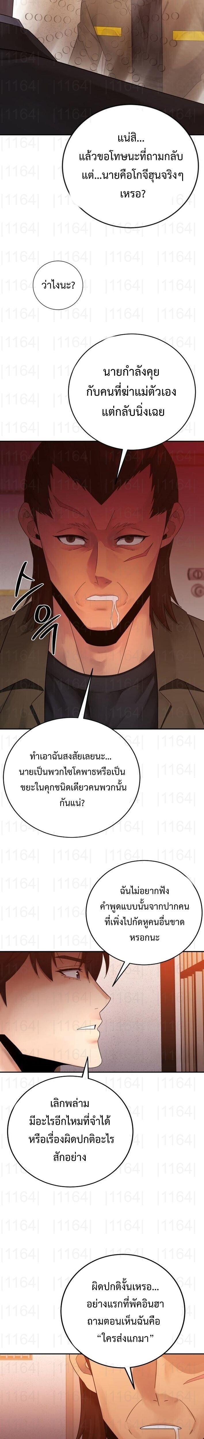 Manga-lc-com อ่านมังงะ อ่านการ์ตูน ออนไลน์ ฟรี The Reincarnated Cop Who Strikes With Wealth ตอนที่ 1 2 3 4 5 6 7 8 9 10 11 12 13 14 ฟรี ไม่มีโฆษณา Manga-lc - อ่าน มังงะ อ่าน การ์ตูน ออนไลน์ อ่านมังงะ ฟรี