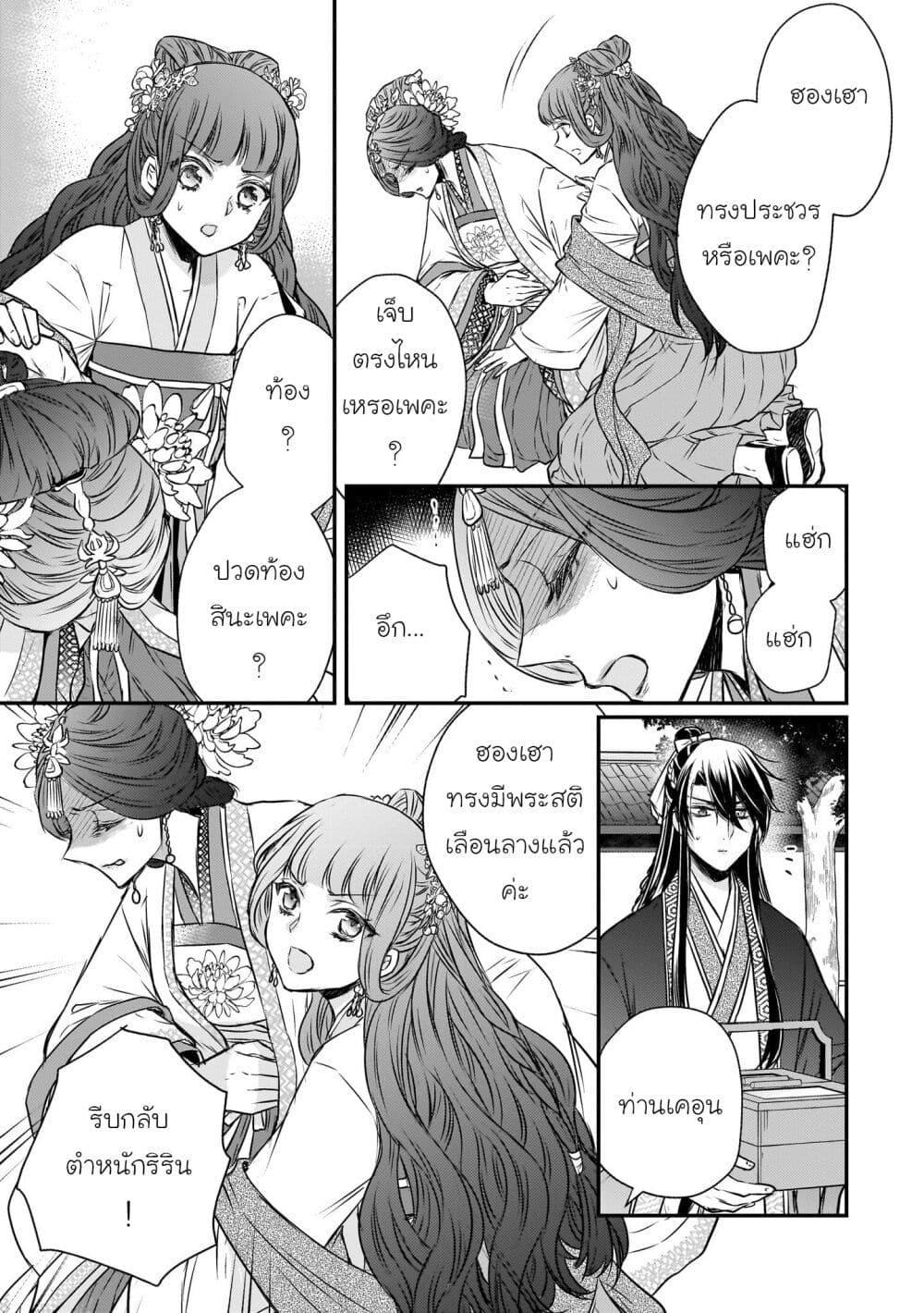 Manga-lc-com อ่านมังงะ อ่านการ์ตูน ออนไลน์ ฟรี Gekkakoku Kiiden ตอนที่ 1 2 3 4 5 6 7 8 9 10 11 12 13 14 ฟรี ไม่มีโฆษณา Manga-lc - อ่าน มังงะ อ่าน การ์ตูน ออนไลน์ อ่านมังงะ ฟรี