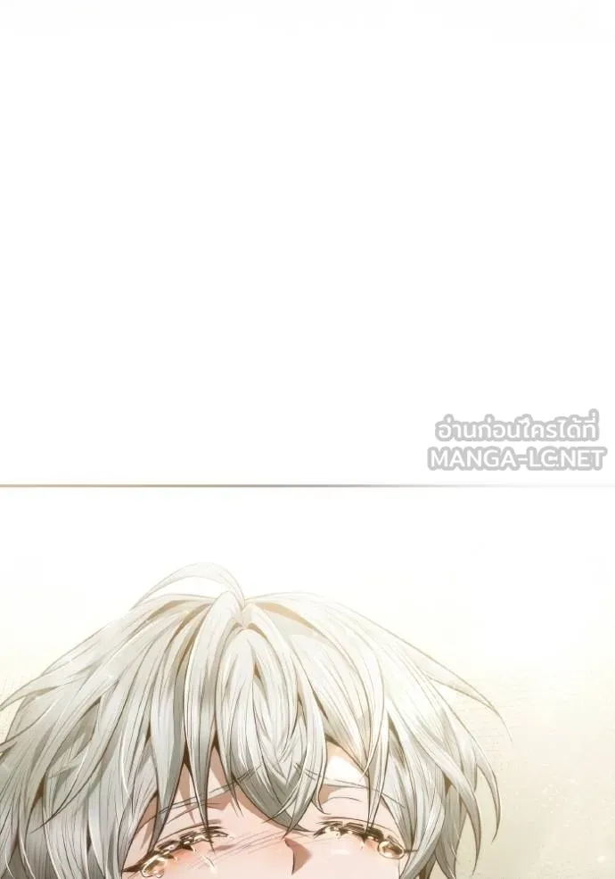 ชาตินี้น้องขอเป็น ตอนที่ 143 รูปที่ 91