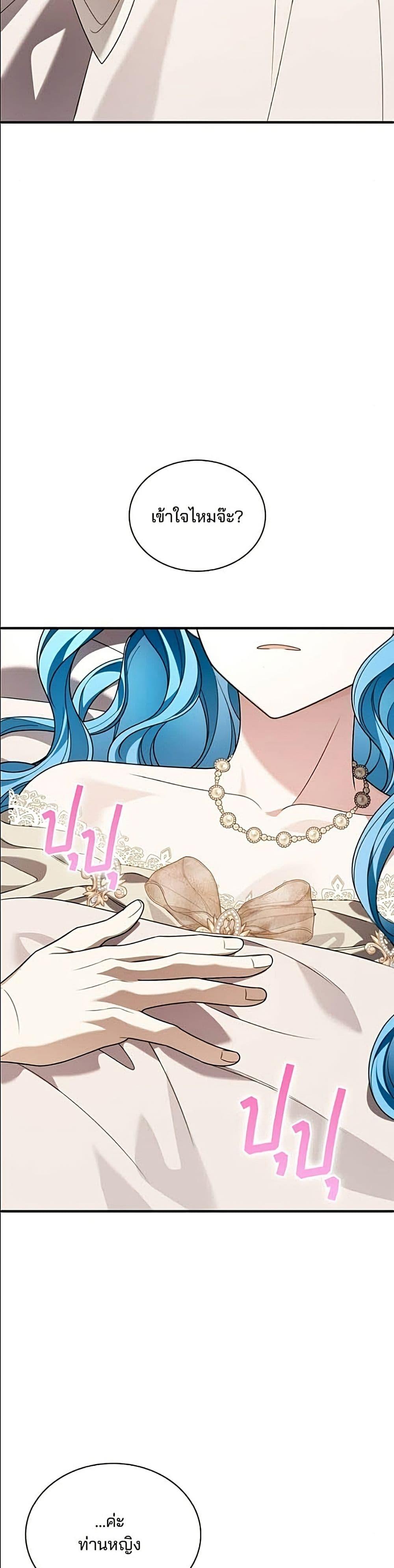 Manga-lc-com อ่านมังงะ อ่านการ์ตูน ออนไลน์ ฟรี Noble in Name, Vulgar at Heart ตอนที่ 1 2 3 4 5 6 7 8 9 10 11 12 13 14 ฟรี ไม่มีโฆษณา Manga-lc - อ่าน มังงะ อ่าน การ์ตูน ออนไลน์ อ่านมังงะ ฟรี
