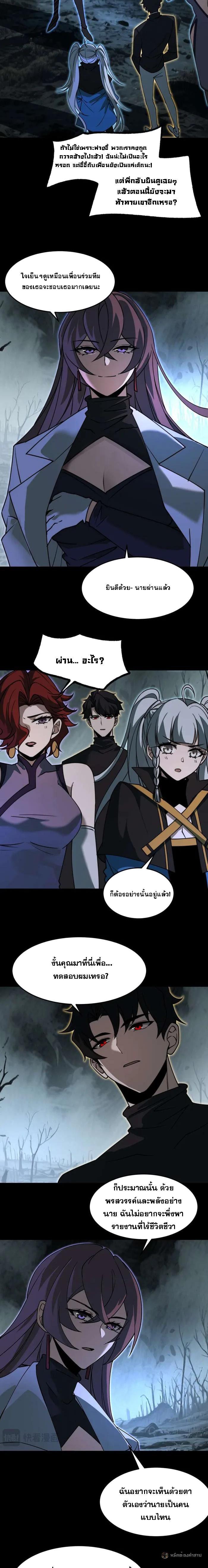 Manga-lc-com อ่านมังงะ อ่านการ์ตูน ออนไลน์ ฟรี After breaking up with the school beauty, I became a martial arts master ตอนที่ 1 2 3 4 5 6 7 8 9 10 11 12 13 14 ฟรี ไม่มีโฆษณา Manga-lc - อ่าน มังงะ อ่าน การ์ตูน ออนไลน์ อ่านมังงะ ฟรี