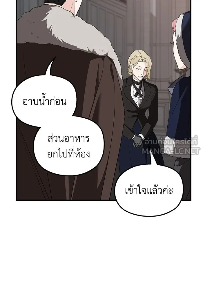 ครอบครัวสามีเห็นทีจะคลั่งรัก ตอนที่ 84 รูปที่ 99