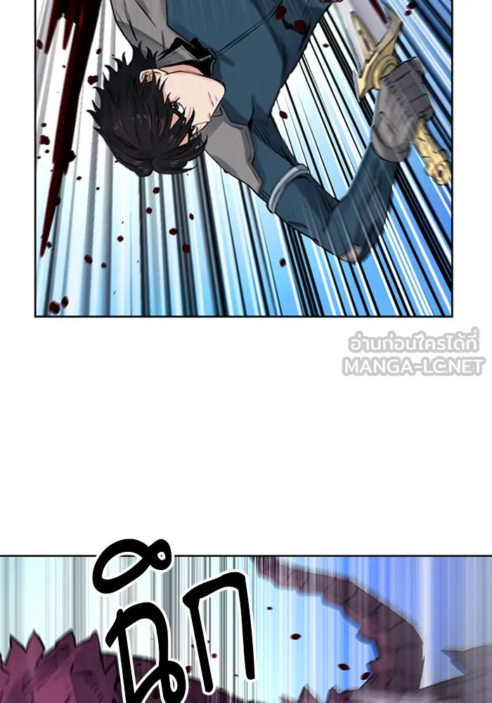 ดรูอิดแห่งสถานีโซล ตอนที่ 37 รูปที่ 21