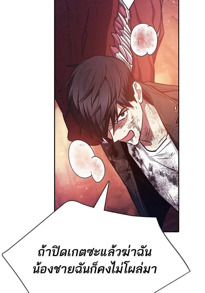 My S-Class Hunters ตอนที่ 90 เจ้านายของเหล่ามังกรคำสาปพิษ ( รูปที่ 128